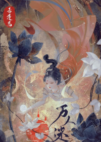 绝色炮灰被迫万人迷[快穿]