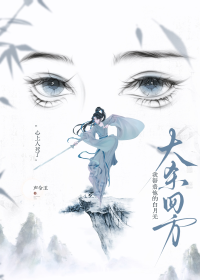 心上人死了，我带着他的白月光大杀四方