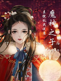 我靠诗词系统打造仙界第一剑宗